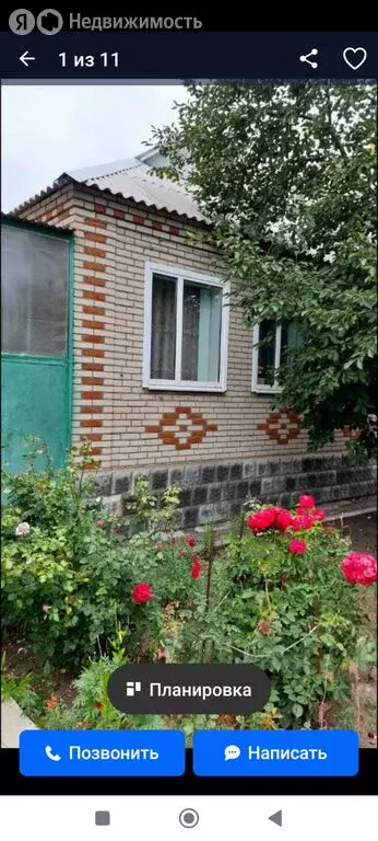 Дом в Миллерово, улица Димитрова, 46 (83.2 м) - Фото 0