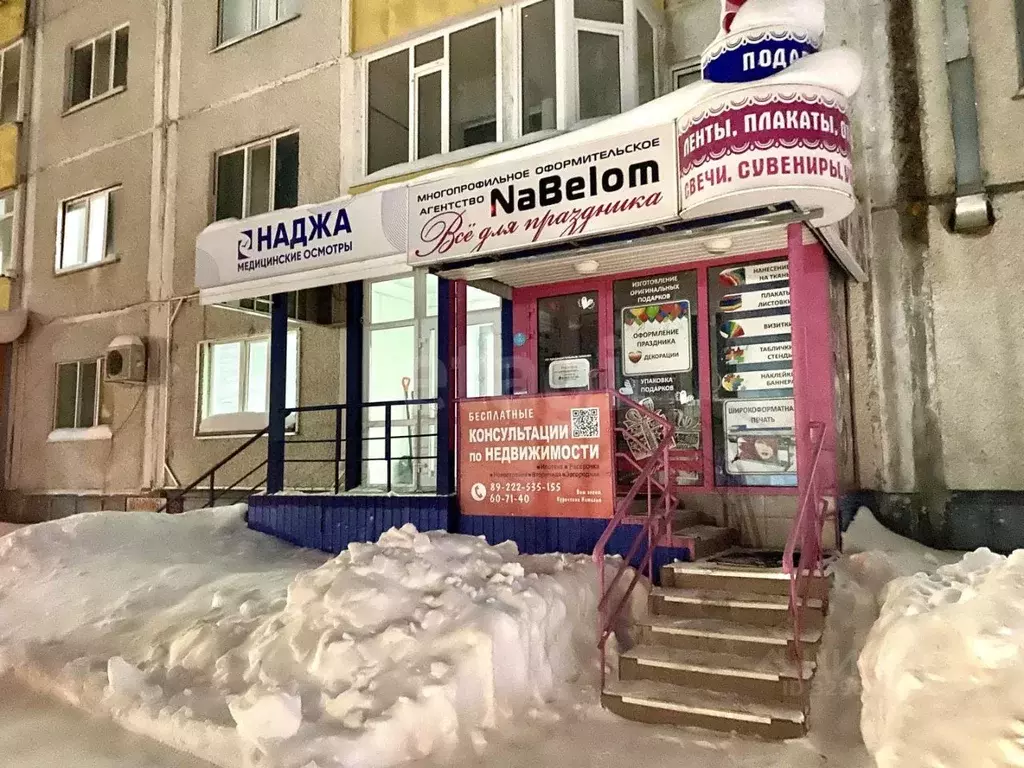 Помещение свободного назначения в Ханты-Мансийский АО, Сургутский ... - Фото 1