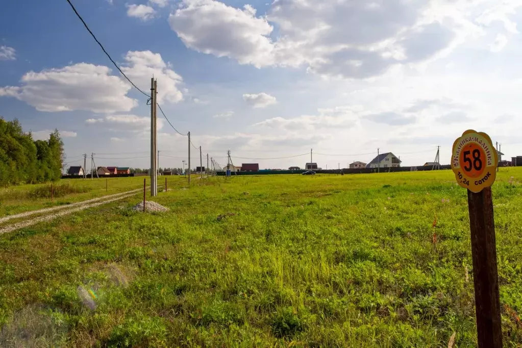 Участок в Краснодарский край, Краснодар Старокорсунская ст-ца,  (4.0 ... - Фото 1