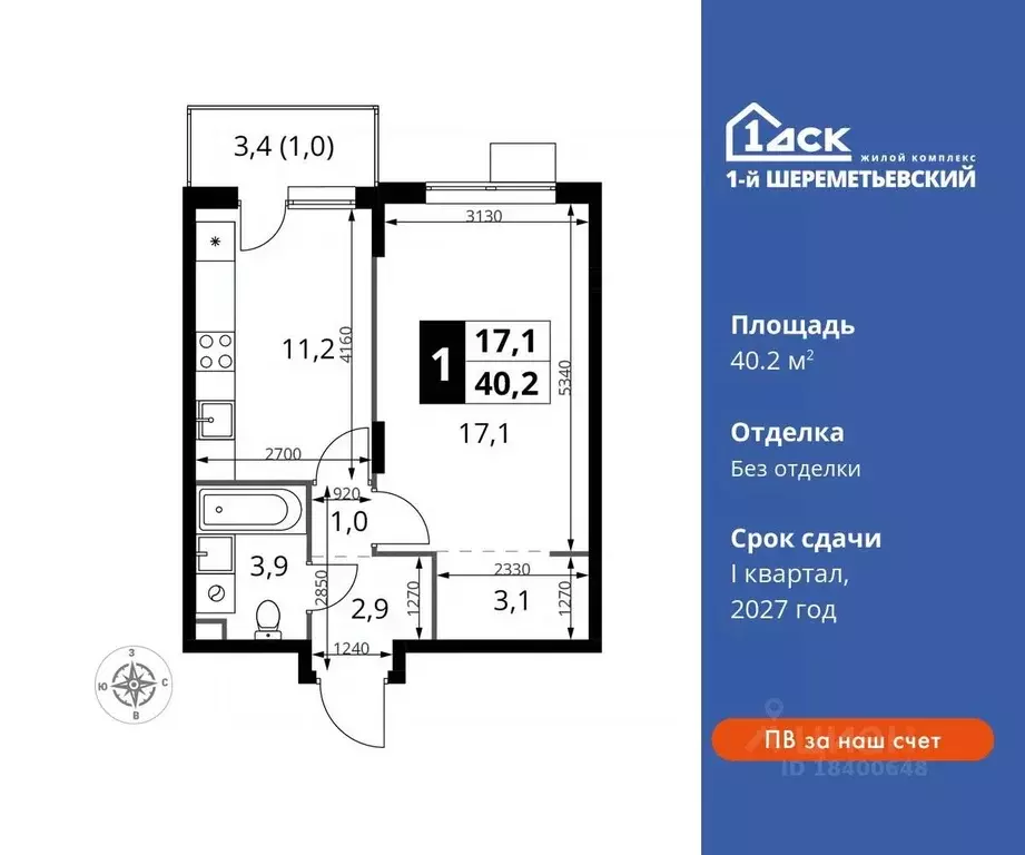 1-к кв. Московская область, Химки Подрезково мкр, 1-й Шереметьевский ... - Фото 0