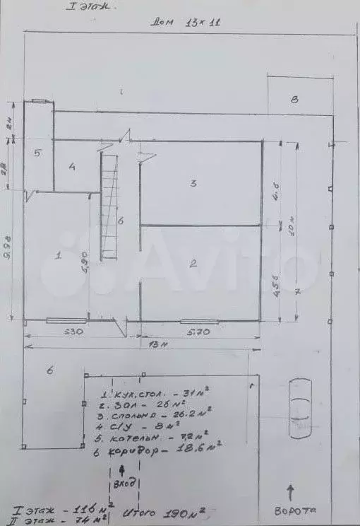 Дом 190 м на участке 6,2 сот. - Фото 0