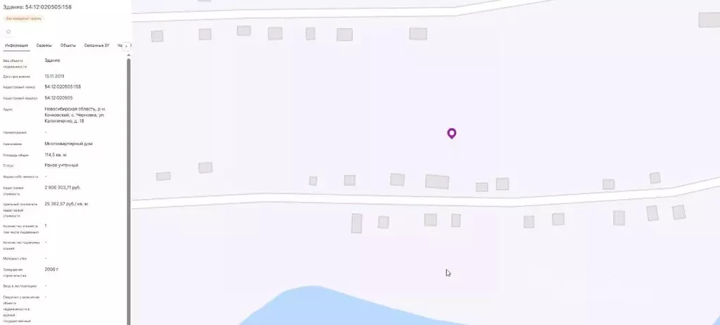Свободной планировки кв. Новосибирская область, Кочковский район, с. ... - Фото 2