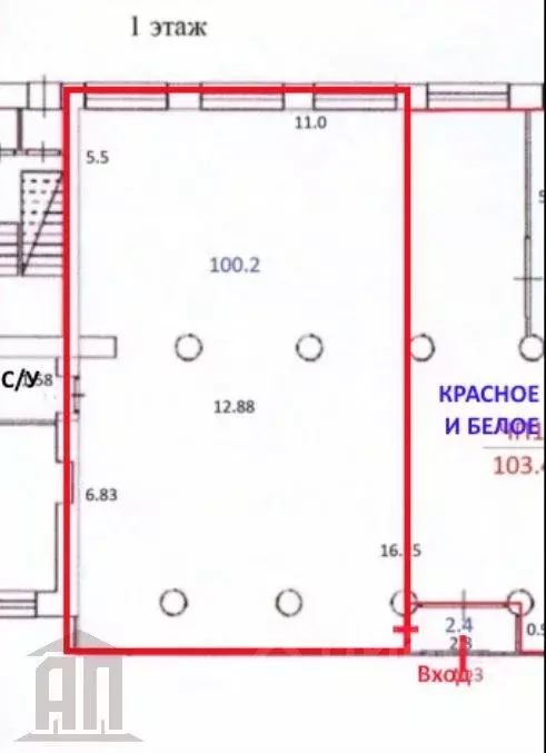 Помещение свободного назначения в Тверская область, Ржев Зубцовское ... - Фото 1