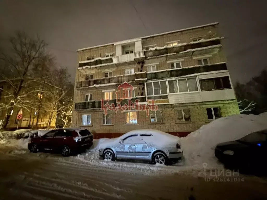 Комната Московская область, Сергиев Посад ул. Мира, 3 (13.0 м) - Фото 1