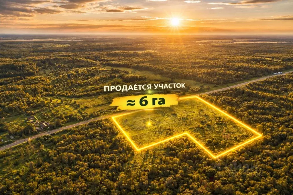 Участок в Тверская область, Калининский муниципальный округ, д. ... - Фото 1