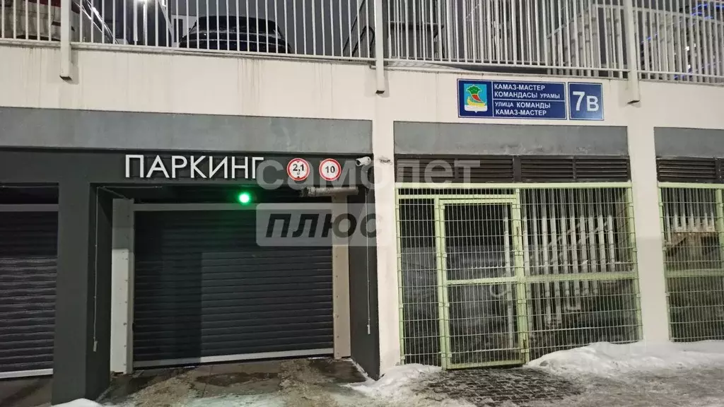 Гараж в Татарстан, Набережные Челны ул. Команды КАМАЗ-МАСТЕР, 7Б (13 ... - Фото 1