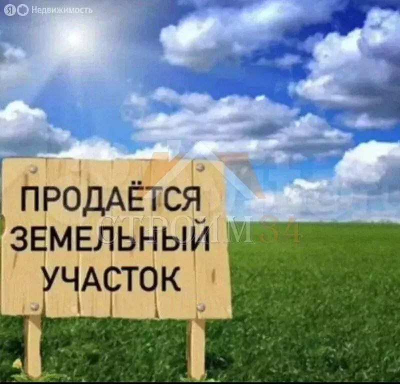 Участок в Волгоград, Казахская улица (9 м) - Фото 1