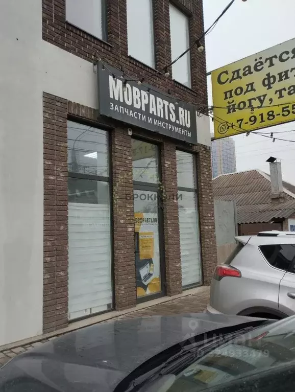 Помещение свободного назначения в Ростовская область, Ростов-на-Дону ... - Фото 2