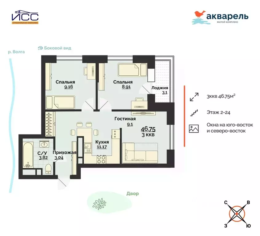 3-к кв. Ульяновская область, Ульяновск Новый Город мкр, 18-й кв-л, ... - Фото 1