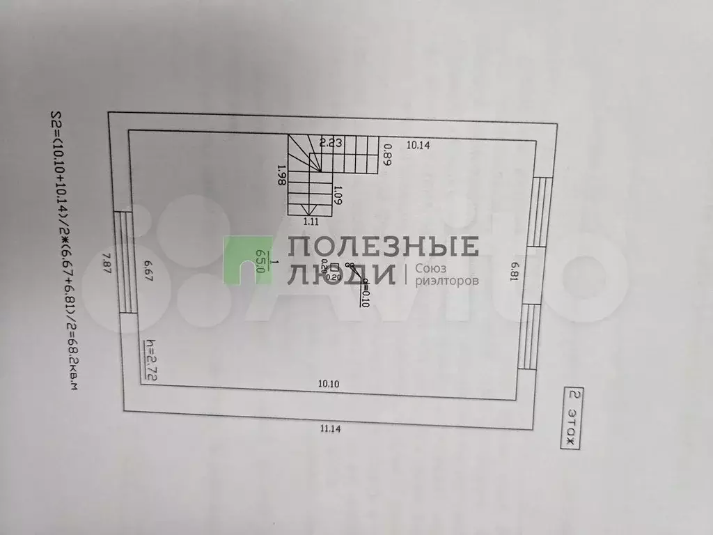 Дом 204,4 м на участке 6,5 сот. - Фото 0