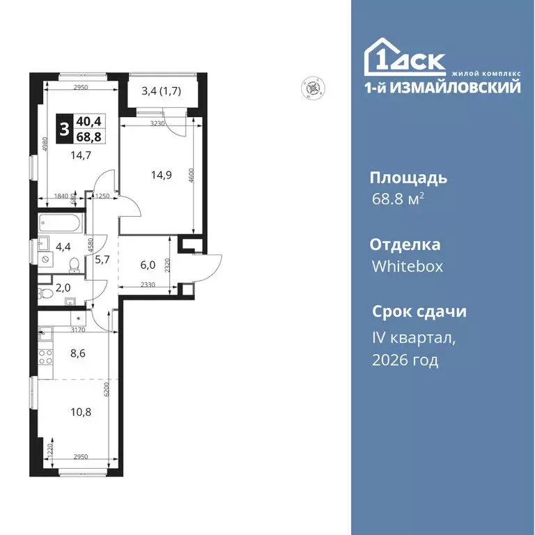 3-комнатная квартира: Москва, Монтажная улица, вл8/24 (68.8 м) - Фото 0
