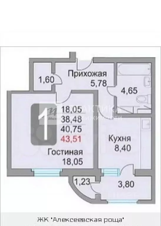 1-к кв. Московская область, Балашиха ул. Дмитриева, 28 (38.8 м) - Фото 2