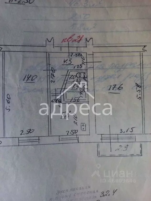 2-к кв. Самарская область, Самара просп. Карла Маркса, 390 (45.0 м) - Фото 2