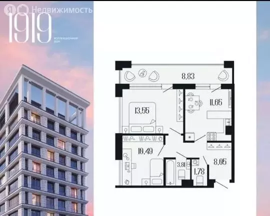 2-комнатная квартира: Санкт-Петербург, улица Коли Томчака, 3 (53 м) - Фото 1