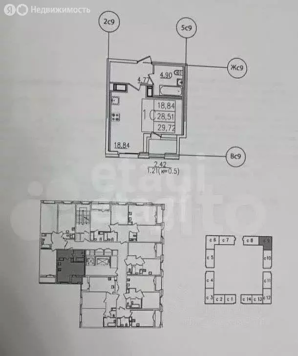 Квартира-студия: Санкт-Петербург, улица Типанова, 22 (30 м) - Фото 0