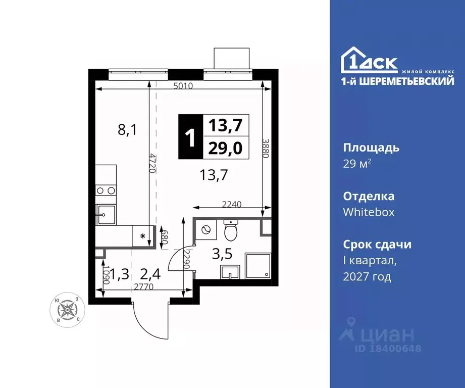 Студия Московская область, Химки Подрезково мкр,  (29.0 м) - Фото 0