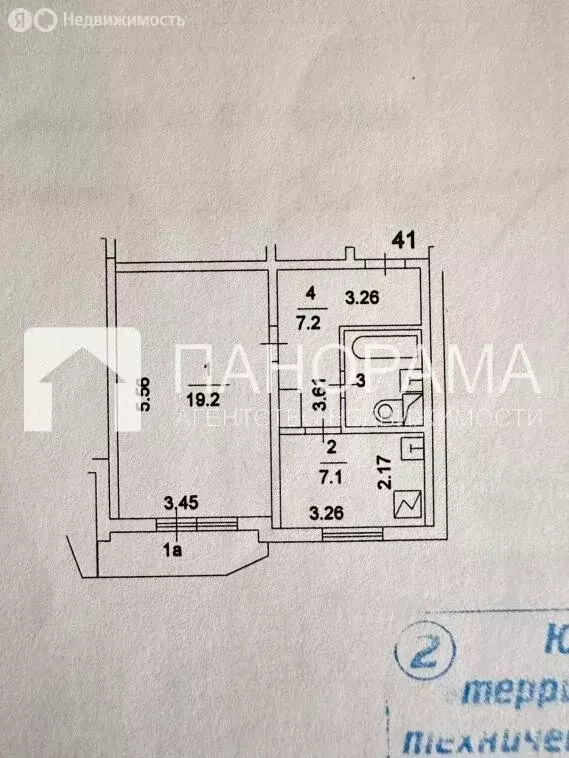 1-комнатная квартира: Москва, Новомарьинская улица, 30 (37 м) - Фото 1