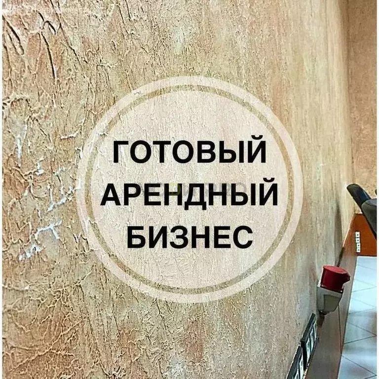 Помещение свободного назначения (150 м) - Фото 2