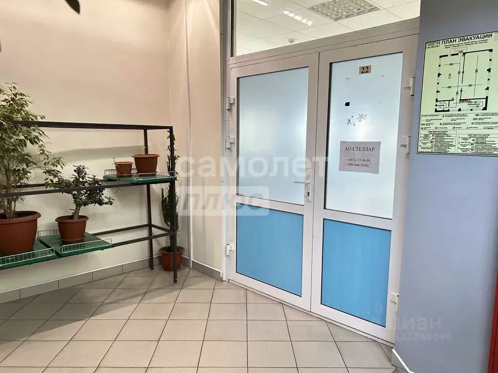 Офис в Алтайский край, Барнаул Звездная ул., 13Б (200 м) - Фото 2