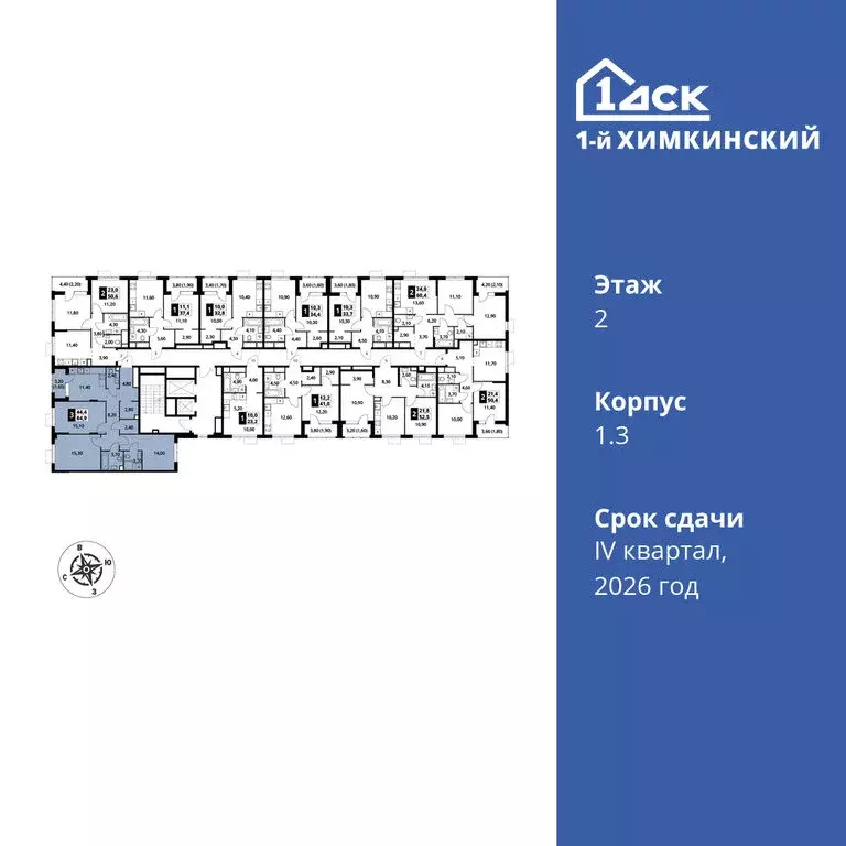 3-комнатная квартира: Химки, микрорайон Клязьма-Старбеево, квартал ... - Фото 1