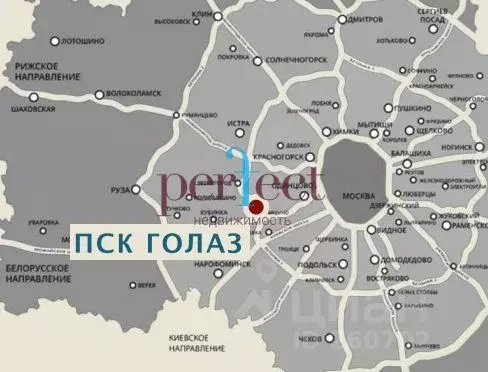 Производственное помещение в Московская область, Голицыно Одинцовский ... - Фото 1