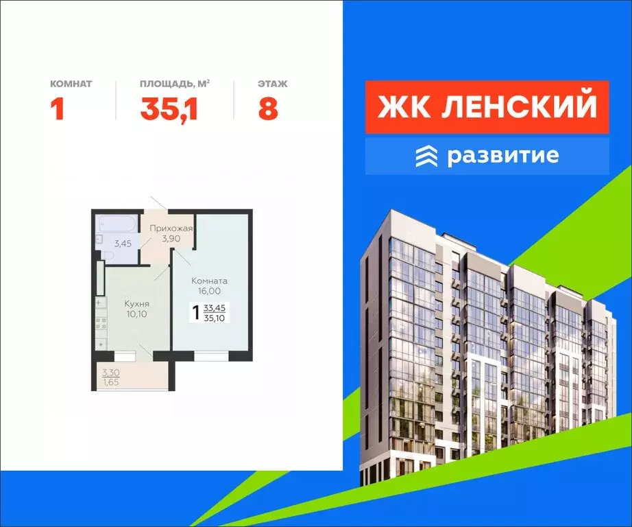 1-комнатная квартира: Всеволожск, микрорайон Южный, Крымская улица, ... - Фото 1