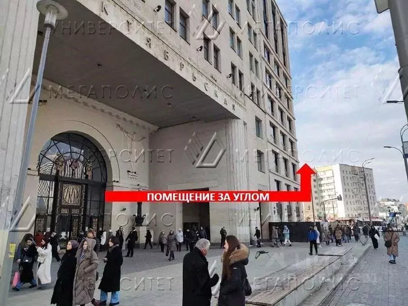 Офис в Москва Ленинский просп., 2 (81 м) - Фото 2