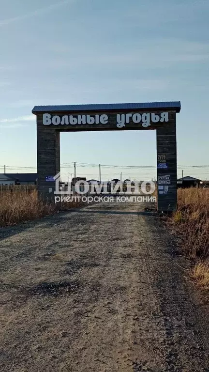 Участок в Тюменская область, Тюменский район, д. Малиновка, Вольные ... - Фото 1