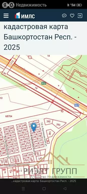 Участок в Казань, 11-я Артековская улица (7.4 м) - Фото 2
