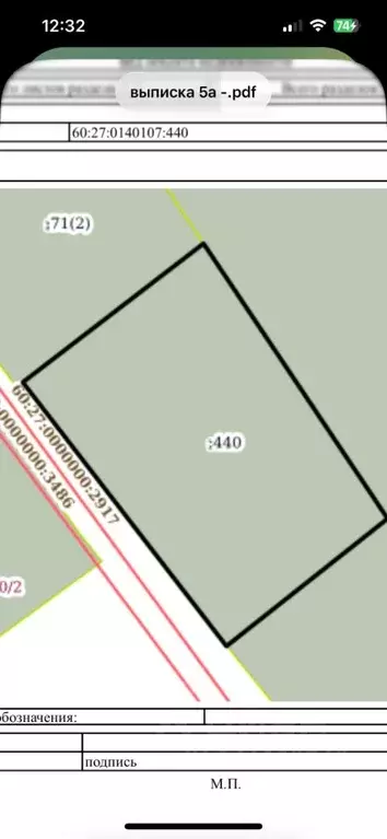 Участок в Псковская область, Псков пер. 5-й Псковстроя, 5 (15.0 сот.) - Фото 1