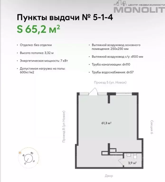 Торговая площадь в Свердловская область, Екатеринбург ул. Академика ... - Фото 1