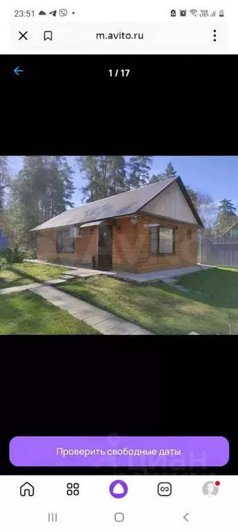 Дом в Оренбургская область, Бузулукский район, Колтубановский ... - Фото 0