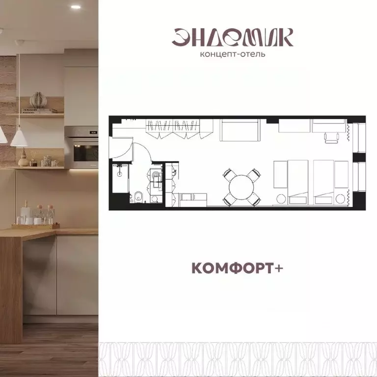 1-к кв. Иркутская область, Иркутск ул. Халтурина, 19 (40.9 м) - Фото 1