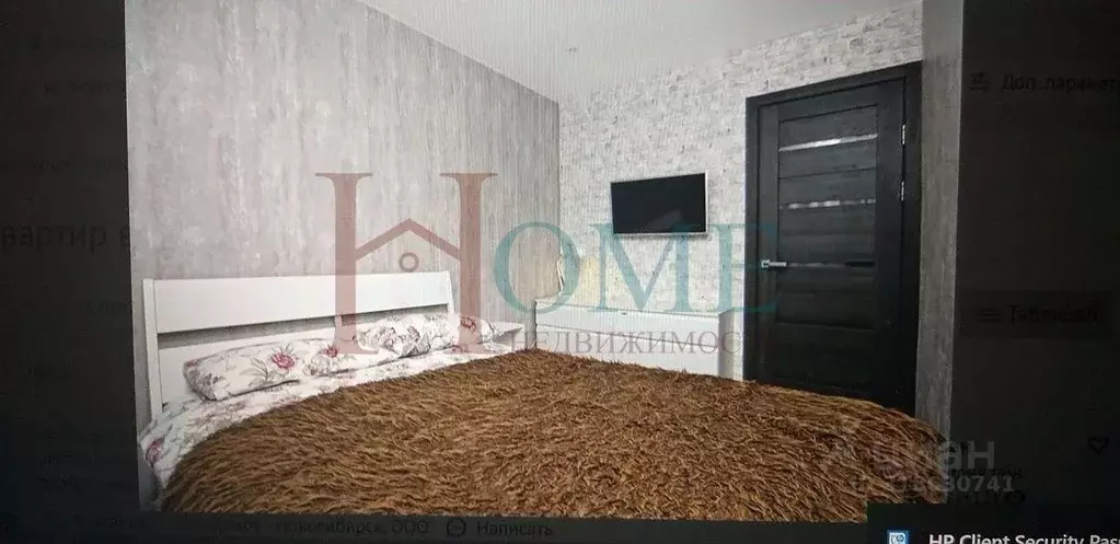 2-к кв. Новосибирская область, Новосибирск ул. Бориса Богаткова, 250 ... - Фото 0