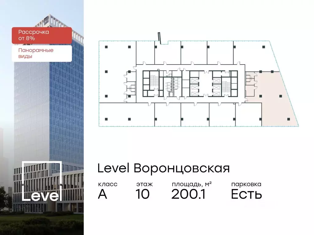 Офис в Москва ул. Академика Семенихина, 2 (200 м) - Фото 0