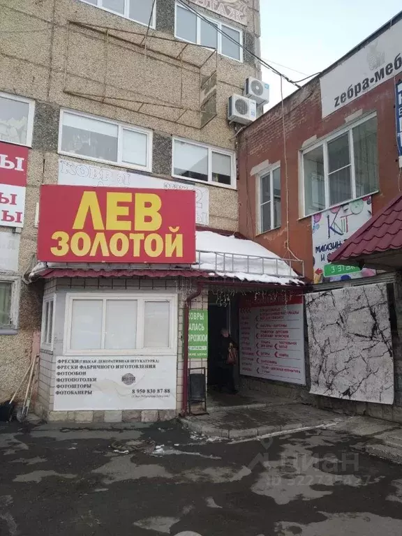 Офис в Удмуртия, Ижевск ул. Ленина, 142 (1000 м) - Фото 2