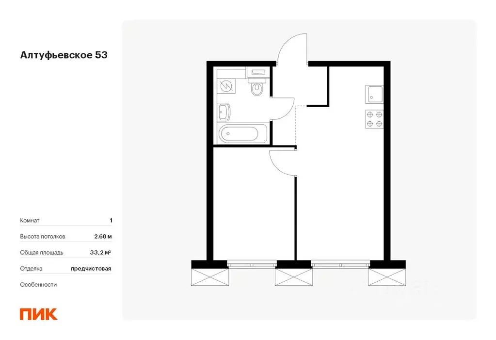 1-к кв. Москва Алтуфьевское 53 жилой комплекс, 2.2 (33.2 м) - Фото 0