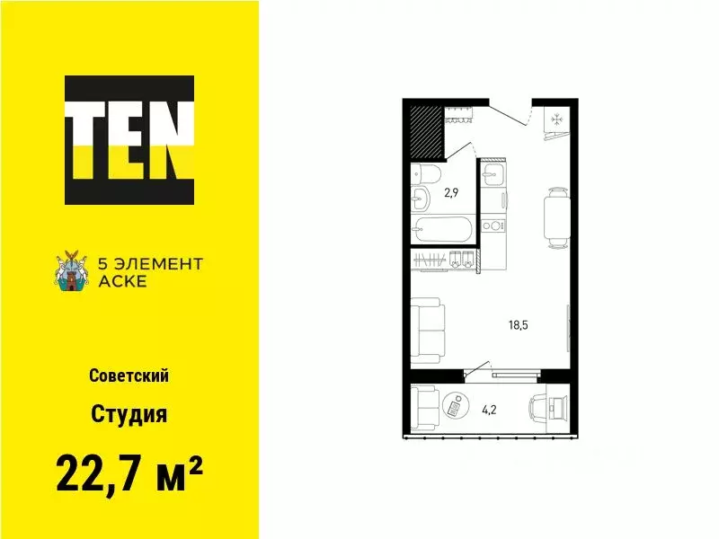 Студия Ростовская область, Ростов-на-Дону ул. Еременко, 110/1с3 (22.7 ... - Фото 0