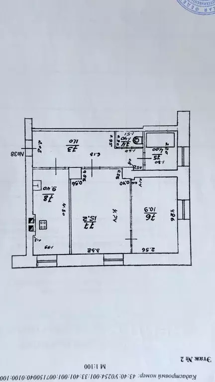 2-к кв. Кировская область, Киров ул. Владимирская, 40 (51.9 м) - Фото 2