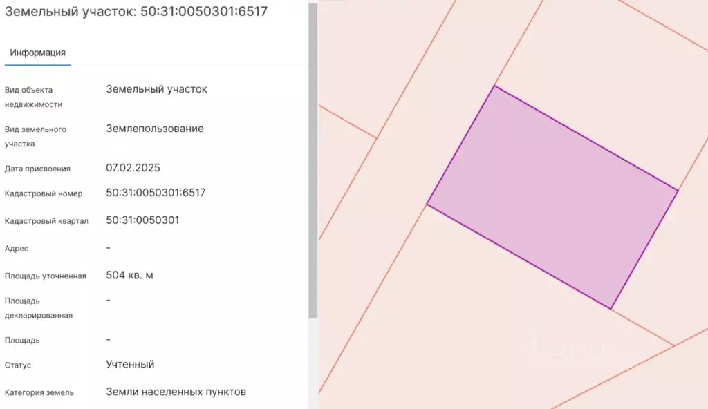 Участок в Московская область, Чехов  (5.0 сот.) - Фото 1