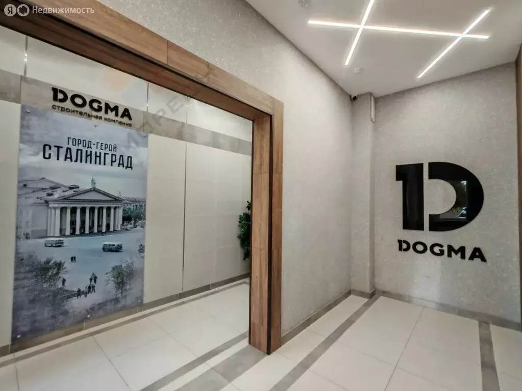 1-комнатная квартира: Краснодар, улица Героя Пешкова, 14к3 (33.7 м) - Фото 1