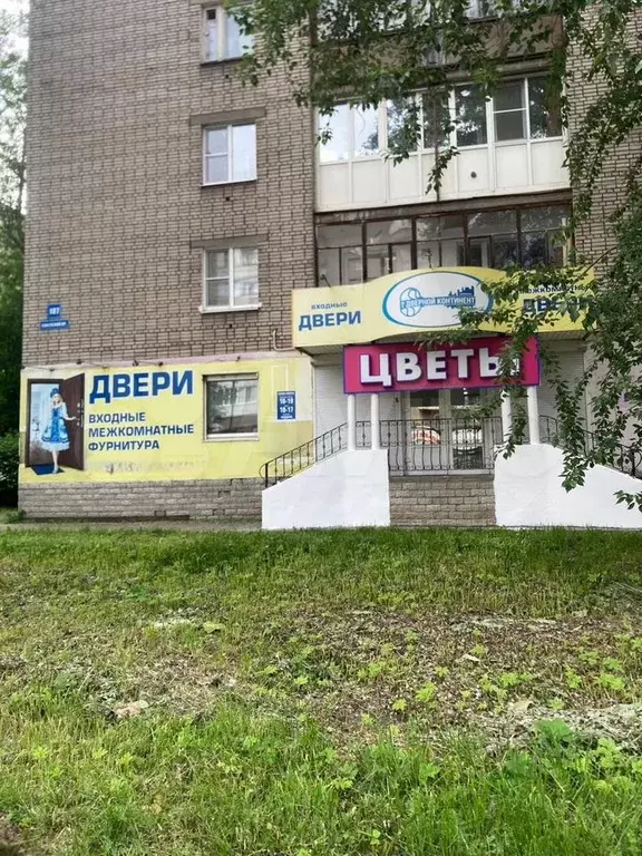 Торговая площадь - Фото 0