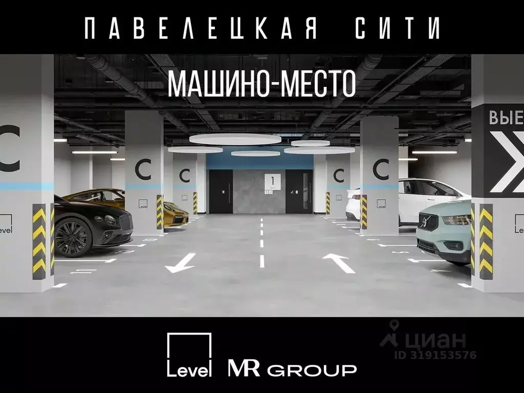 Гараж в Москва Дубининская ул., 59 (14 м) - Фото 0