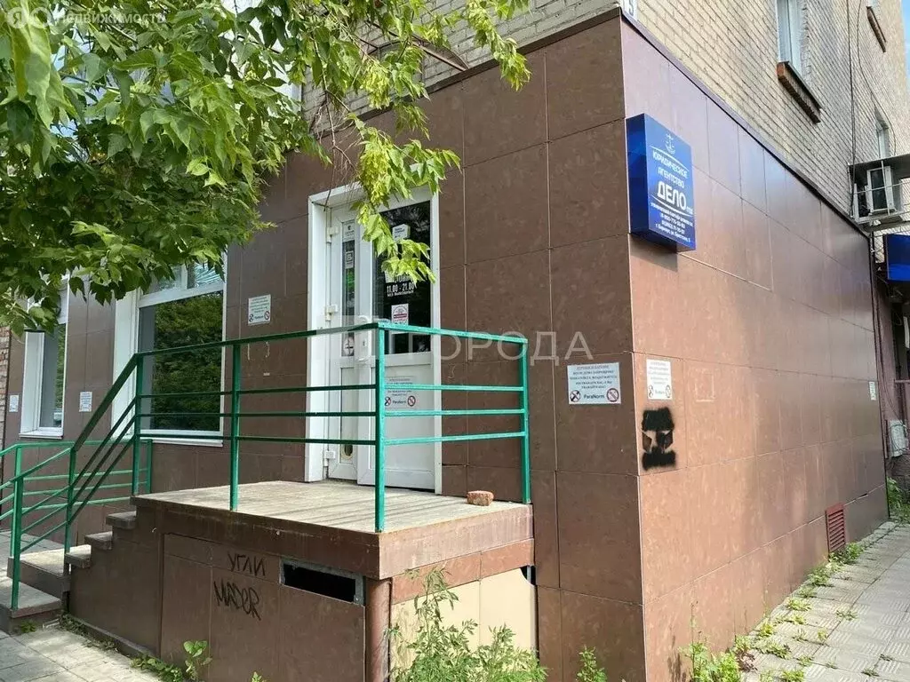 Офис (43.1 м) - Фото 1