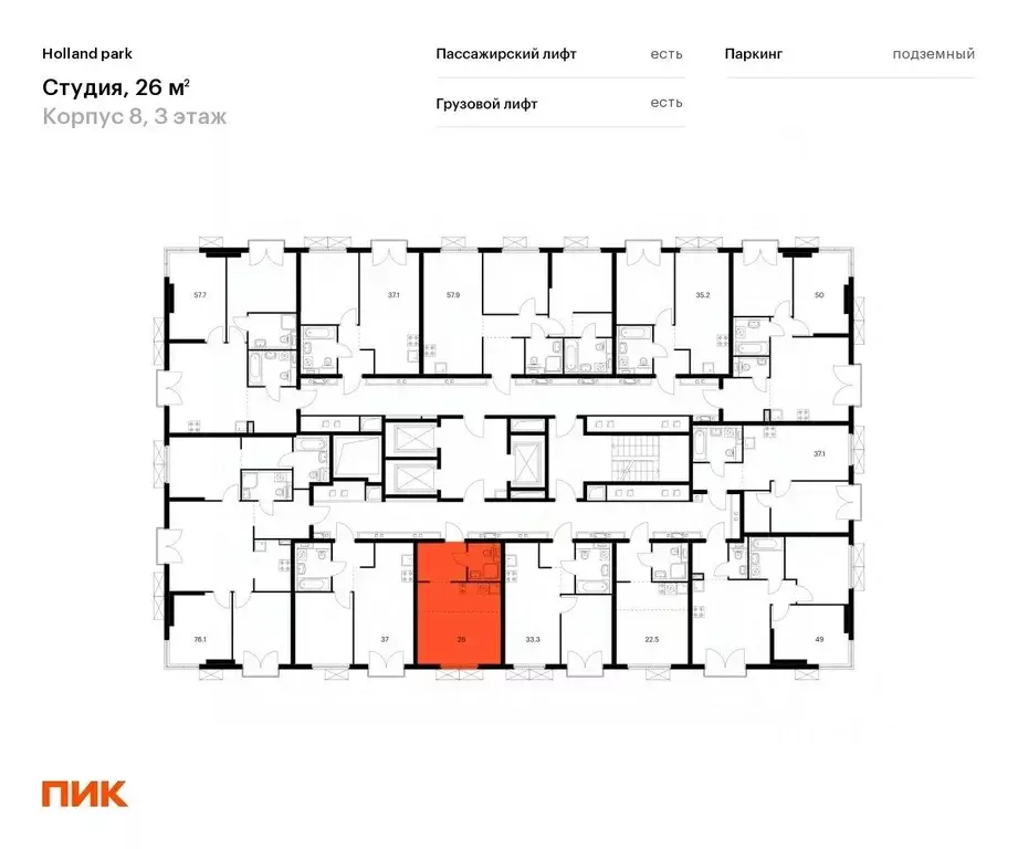 Студия Москва Холланд Парк жилой комплекс (26.0 м) - Фото 1