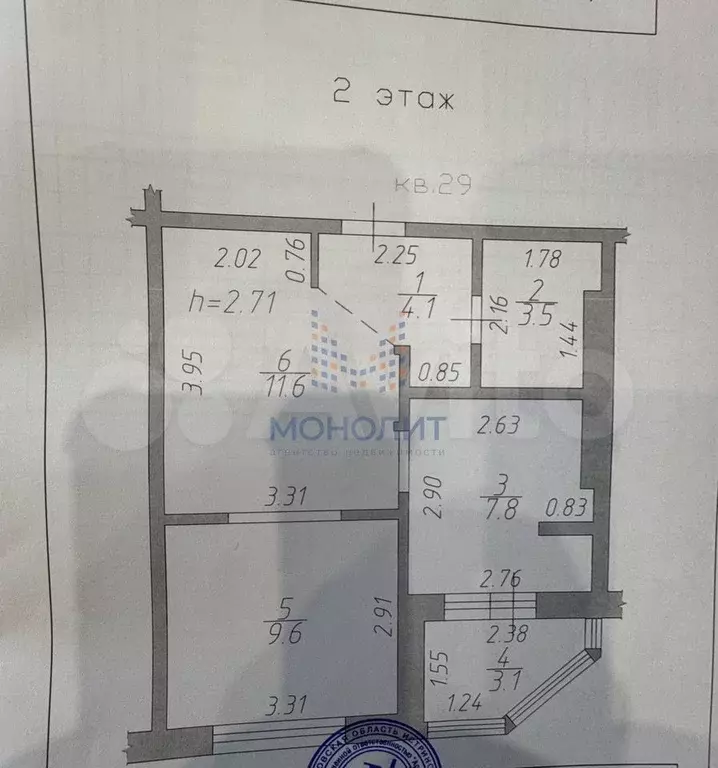1-к. квартира, 37 м, 2/3 эт. - Фото 0