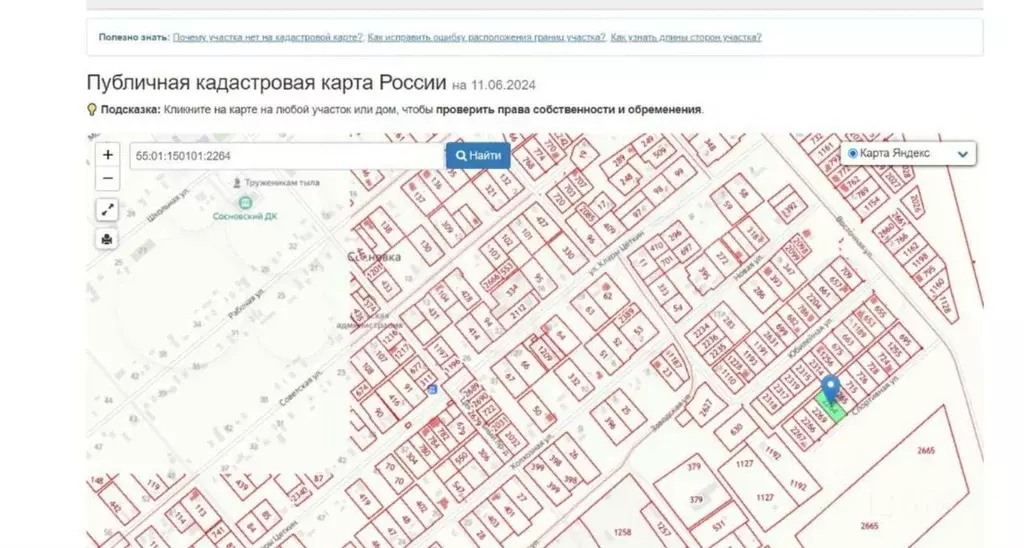 Участок 15 сот. (ИЖС) - Фото 0