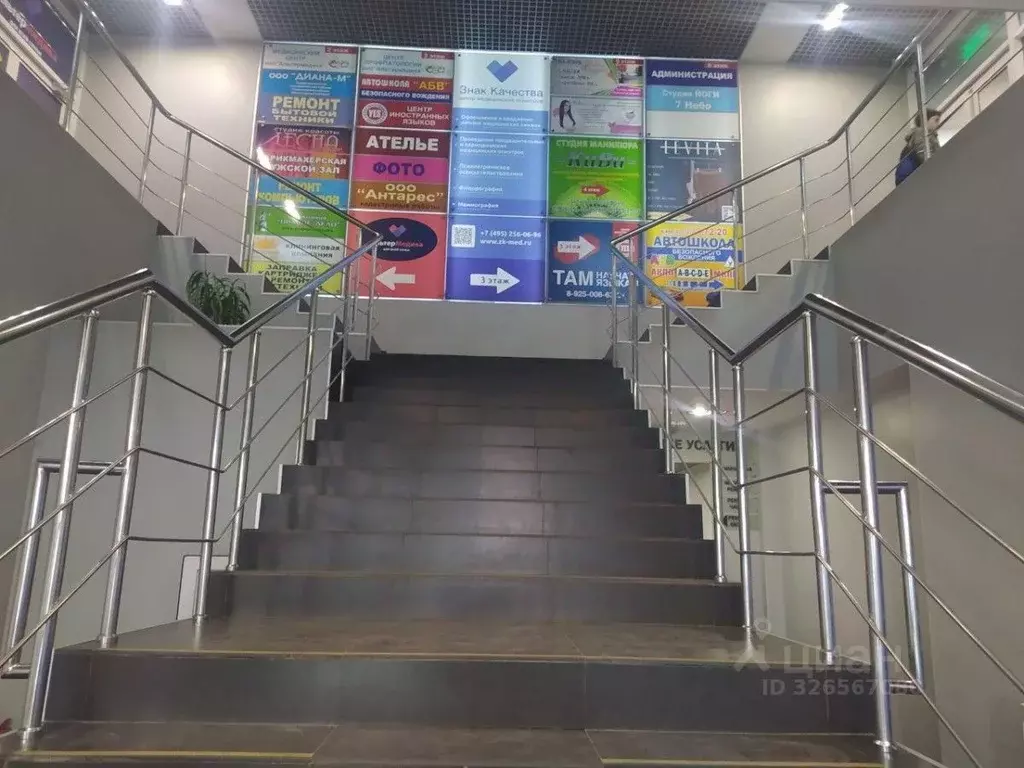 Офис в Московская область, Балашиха ш. Энтузиастов, 30 (15 м) - Фото 2