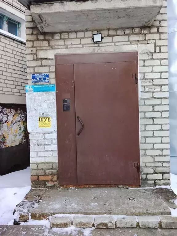 Свободной планировки кв. Амурская область, Магдагачи пгт ул. Карла ... - Фото 1
