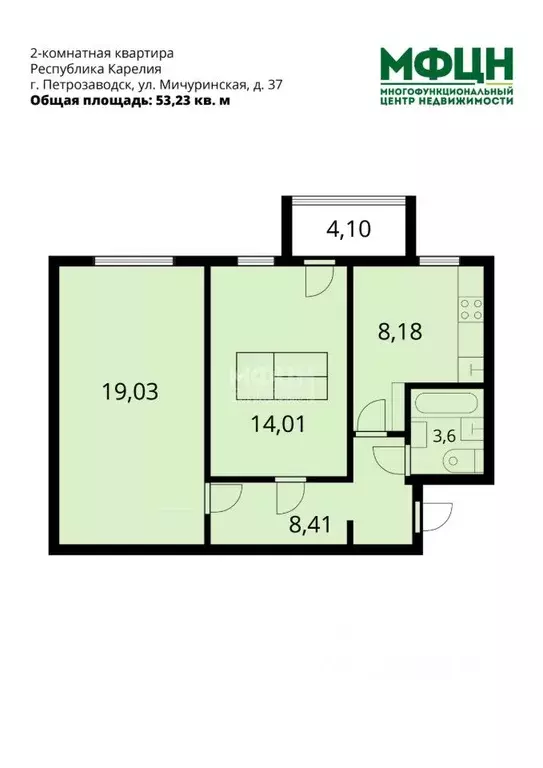 2-к кв. Карелия, Петрозаводск Мичуринская ул., 37 (53.23 м) - Фото 2
